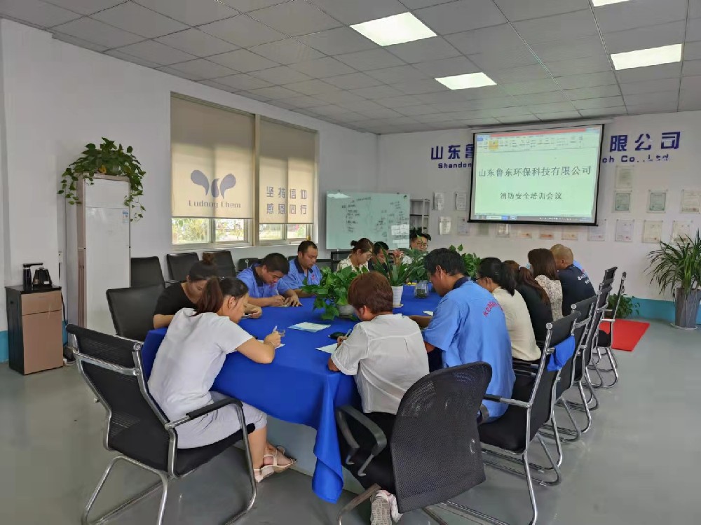 山東魯東環(huán)?？萍加邢薰?022年安全生產(chǎn)月會(huì)議