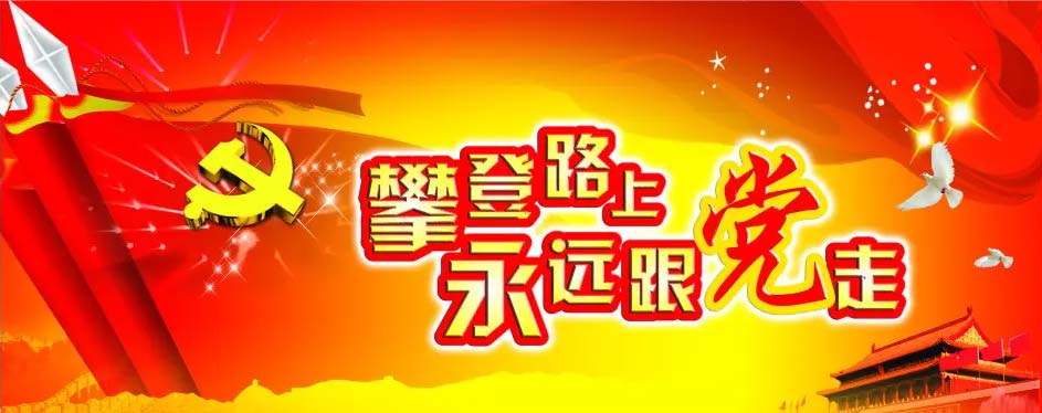 魯東“戰(zhàn)疫”、奉獻(xiàn)社會(huì)