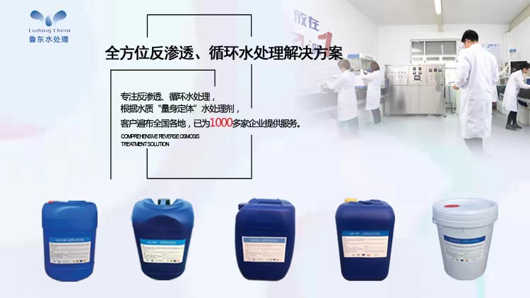 循環(huán)水系統(tǒng)中加藥位置如何選擇？投藥量如何計(jì)算？