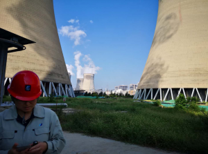 喜訊！喜訊！魯東阻垢劑再次得到華電鄒縣發(fā)電的認(rèn)可，成功中標(biāo)！